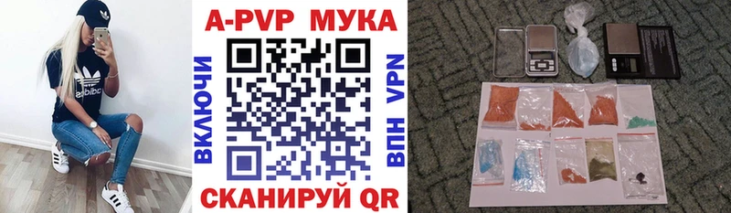 Наркошоп купить СОЛЬ  МЕФ  Гашиш  Каннабис  Кокаин  Ульяновск