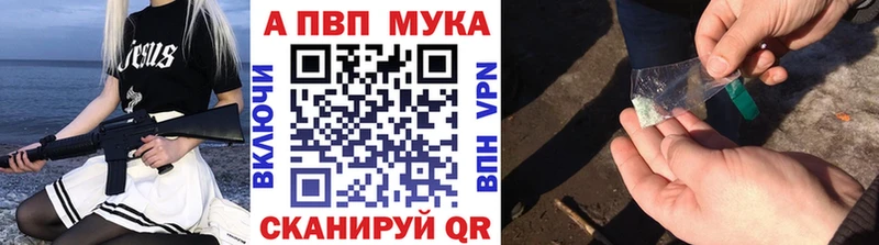 Альфа ПВП кристаллы Ульяновск