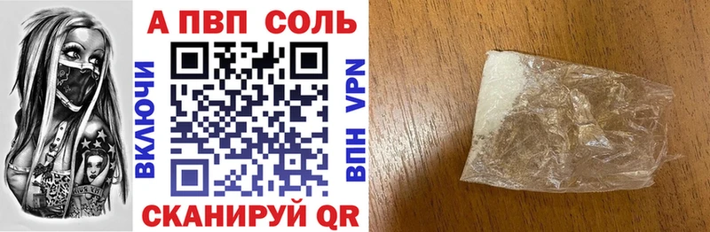 Alfa_PVP СК Купить где Ульяновск