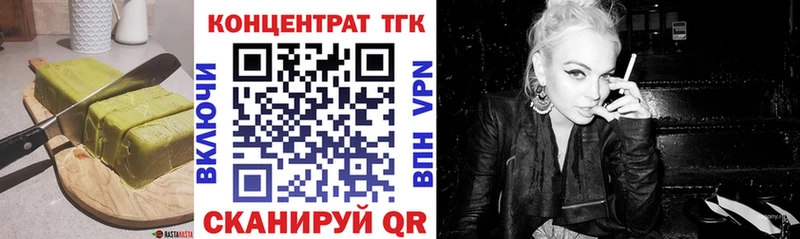 Еда ТГК марихуана  Купить где  Ульяновск 