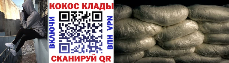 Cocaine VHQ Ульяновск