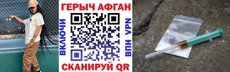Купить  Ульяновск  Героин герыч 