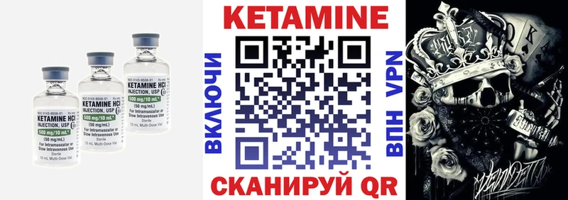 КЕТАМИН ketamine  Купить  Ульяновск 