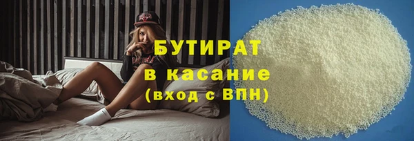 соль ск Михайлов