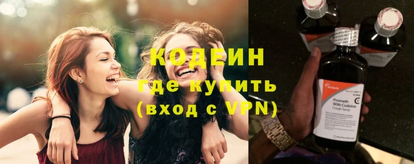 кокаин премиум Михайловка