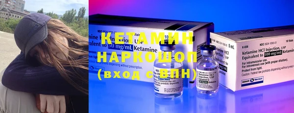 альфа пвп VHQ Михайловск