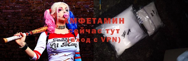 кокаин премиум Михайловка