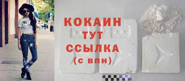 кокаин премиум Михайловка