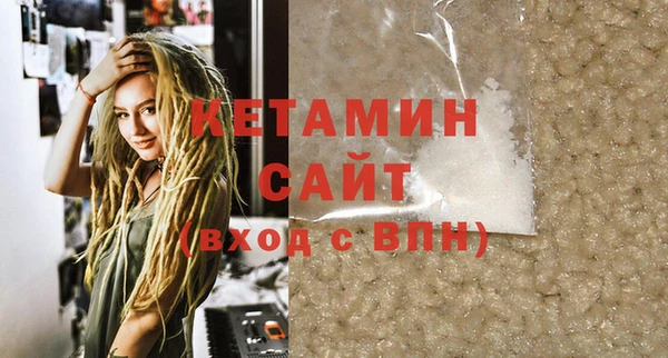 соль ск Михайлов