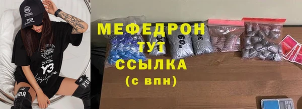 альфа пвп VHQ Михайловск