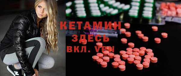 кокаин премиум Михайловка