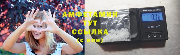 кокаин премиум Михайловка