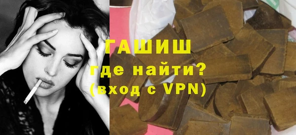 кокаин премиум Михайловка