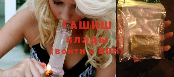 кокаин премиум Михайловка