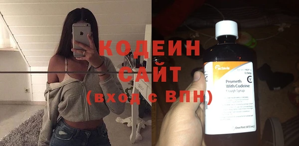 альфа пвп VHQ Михайловск