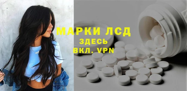 альфа пвп VHQ Михайловск