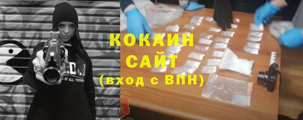 кокаин премиум Михайловка