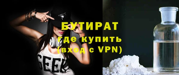 кокаин премиум Михайловка