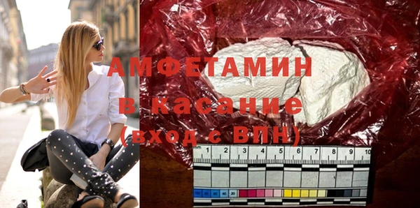 альфа пвп VHQ Михайловск