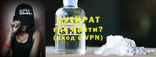 кокаин премиум Михайловка