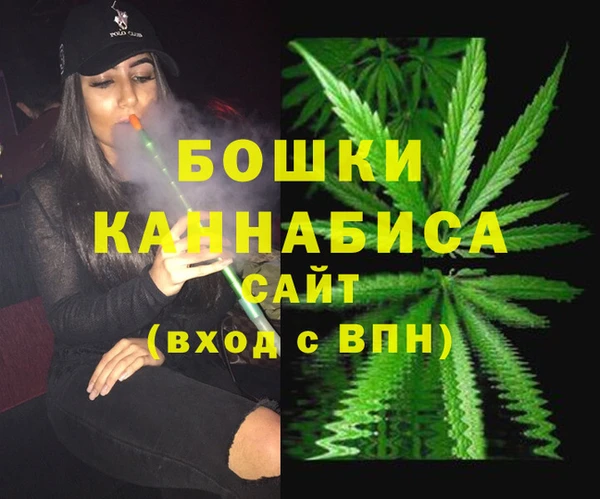 альфа пвп VHQ Михайловск