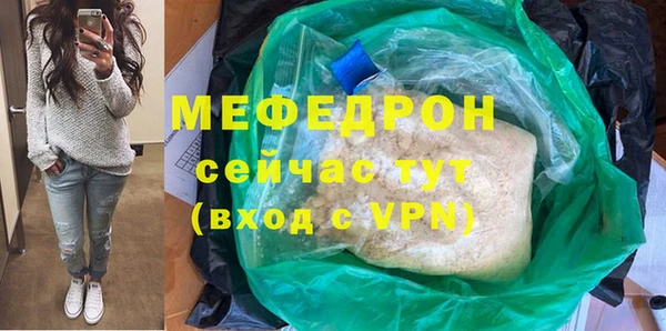 соль ск Михайлов