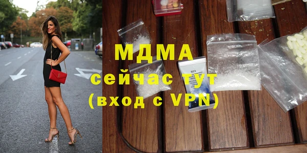 соль ск Михайлов