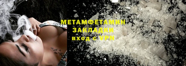 альфа пвп VHQ Михайловск