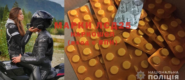 альфа пвп VHQ Михайловск
