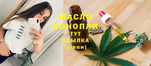 альфа пвп VHQ Михайловск