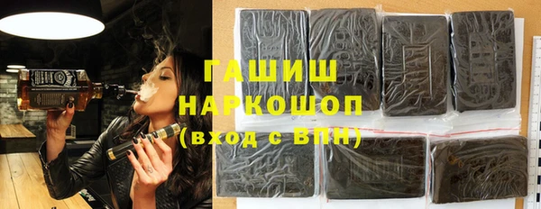 альфа пвп VHQ Михайловск