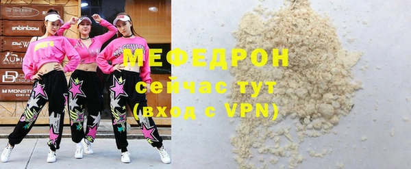 альфа пвп VHQ Михайловск