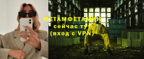 кокаин премиум Михайловка