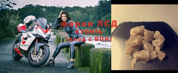 кокаин премиум Михайловка