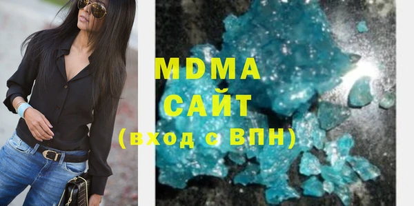 альфа пвп VHQ Михайловск