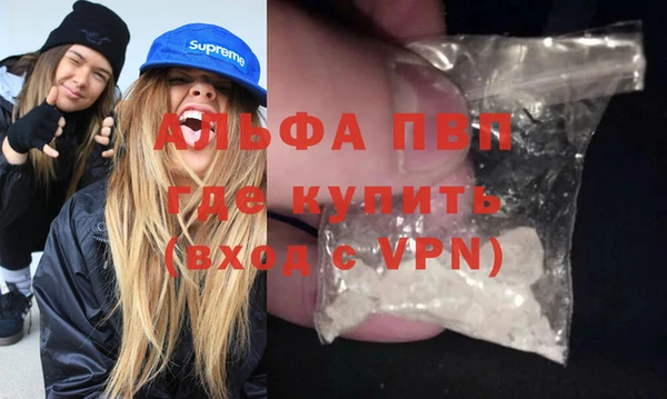 меф Навашино