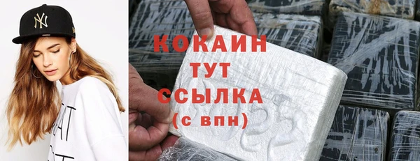 альфа пвп VHQ Михайловск