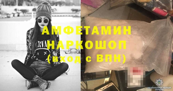 соль ск Михайлов