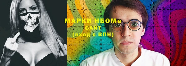 альфа пвп VHQ Михайловск