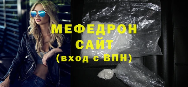 альфа пвп VHQ Михайловск