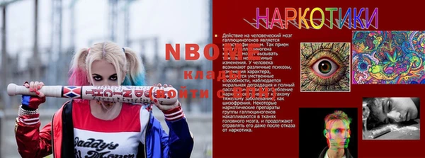 кокаин премиум Михайловка