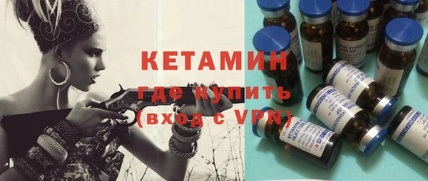 кокаин премиум Михайловка