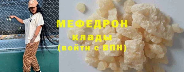 соль ск Михайлов