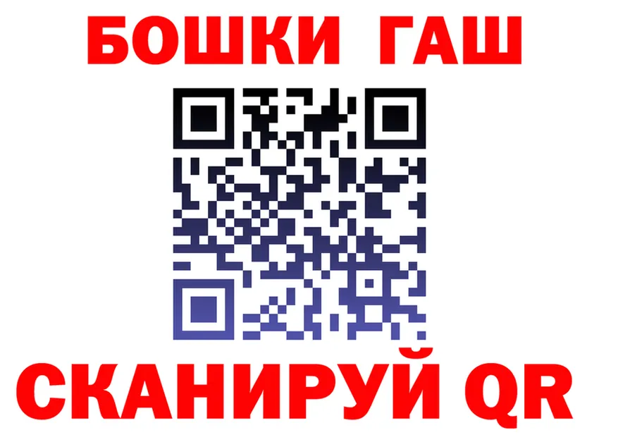 Героин VHQ зеркало shop МЕГА Ульяновск
