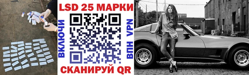 Купить где Ульяновск Лсд 25 экстази кислота