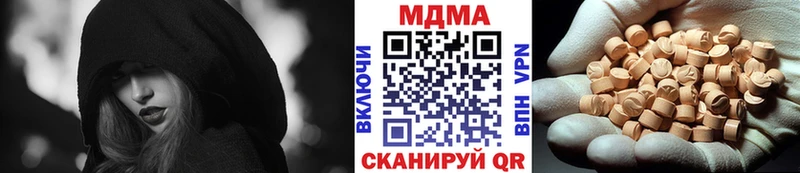 MDMA Molly  Купить закладки  Ульяновск 