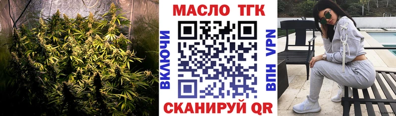 ТГК гашишное масло  Купить  Ульяновск 