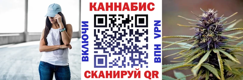 Купить Ульяновск Каннабис индика